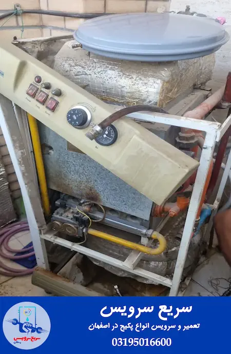 سرویس پکیج شوفاژ کار زمینی اصفهان